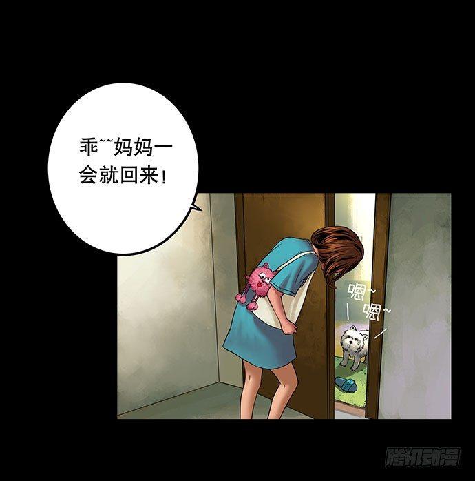 邻居-上26