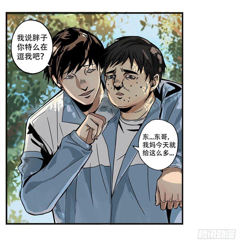 龟-中16