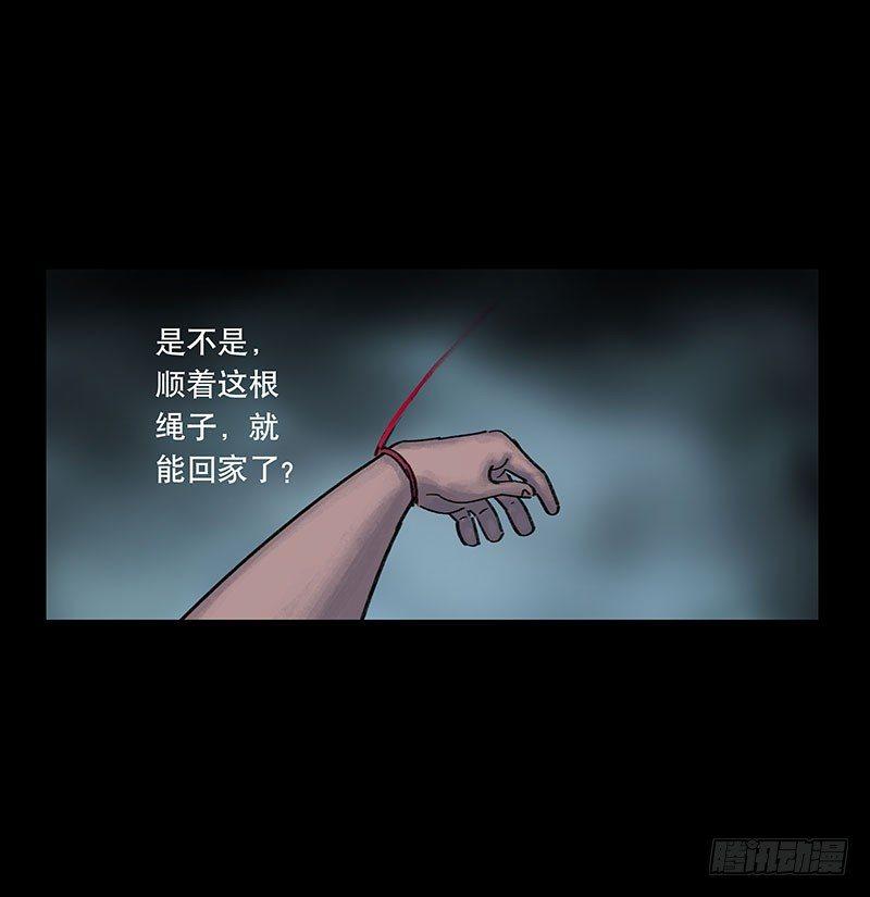 回路-上44