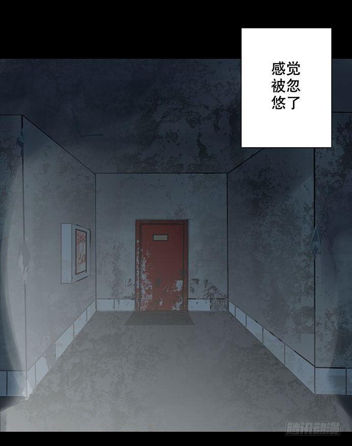 出租屋-上11
