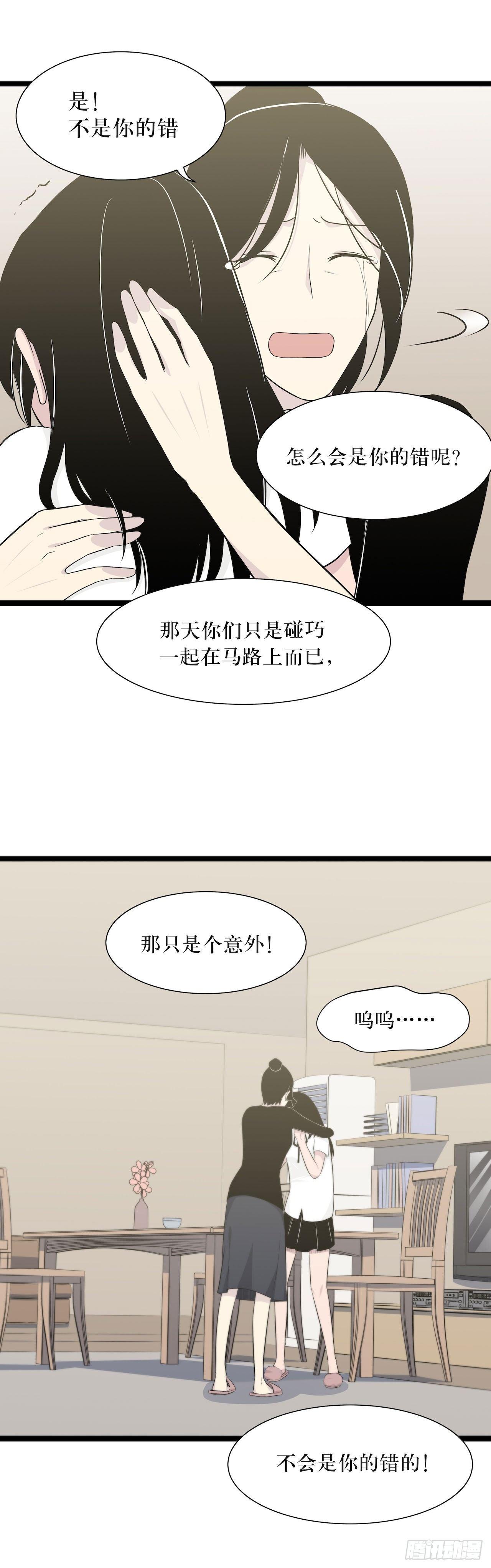 镜子中的姐姐-237
