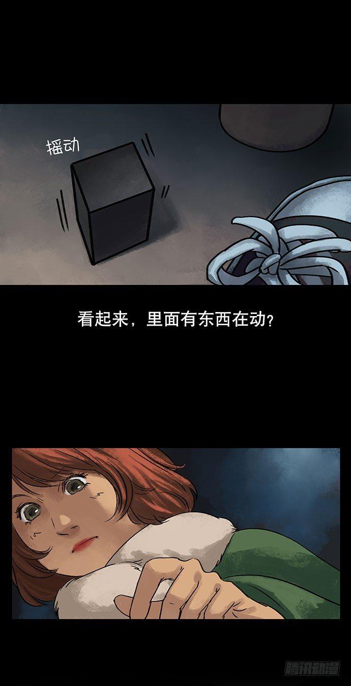 盲盒34
