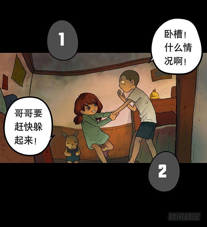 捉迷藏-中36