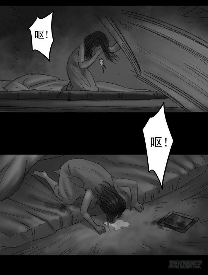 诡片-334