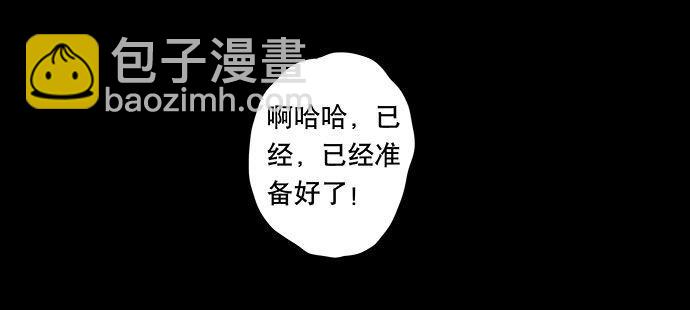 捉迷藏-上19