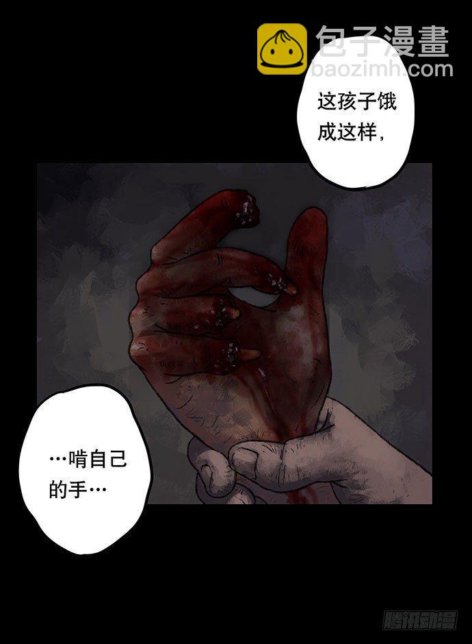 半片猪-下50