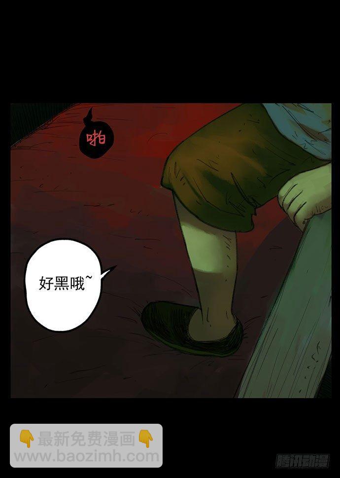柩室-下5