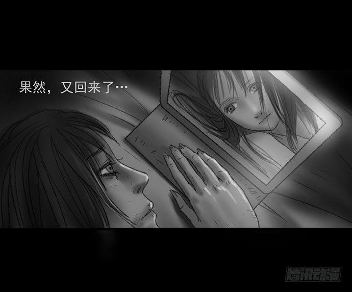 诡片-268