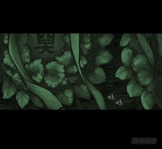 柩室-下26