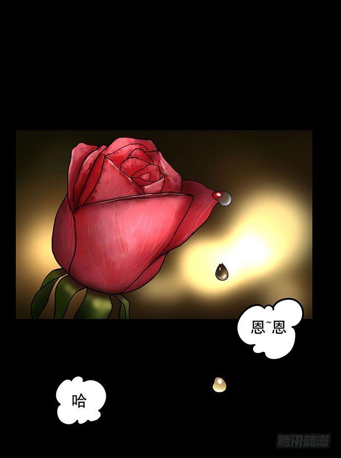 花-321