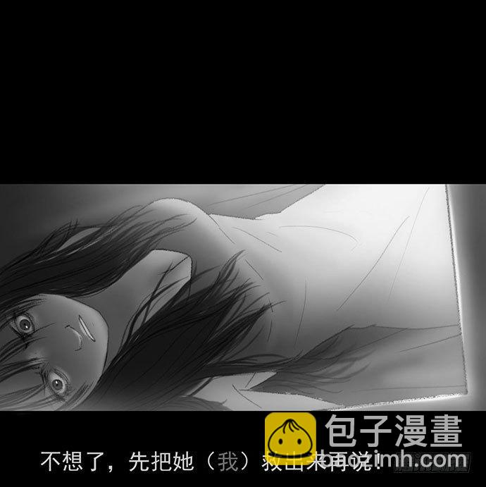 诡片-27
