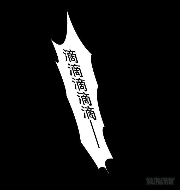 出租屋-下0