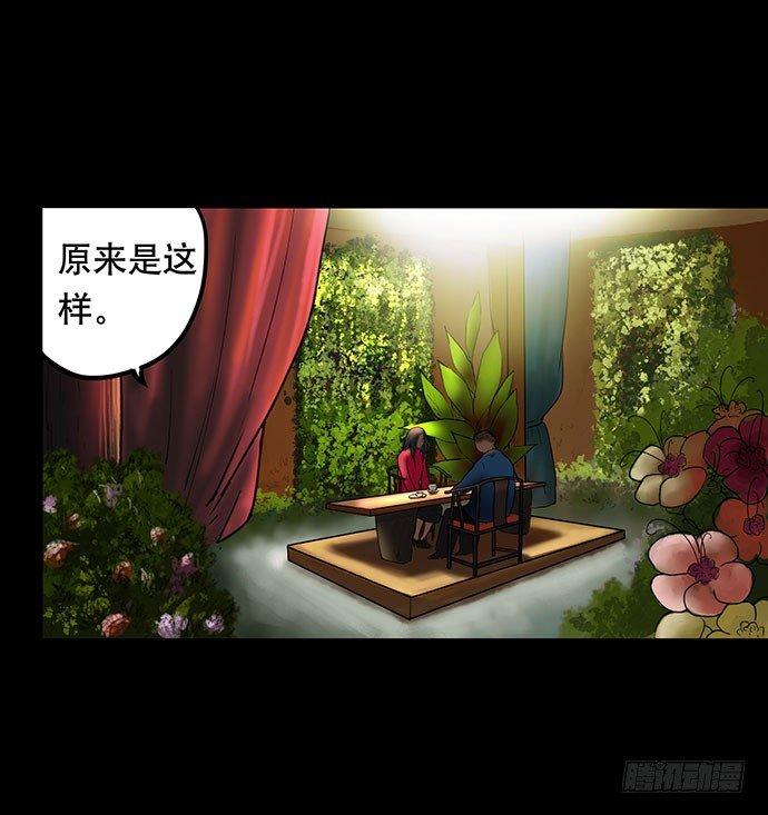 花-138