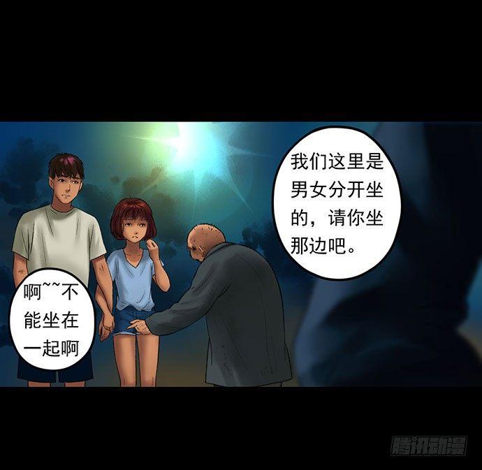 猴戏-259