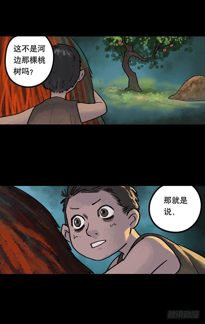 回路-下74