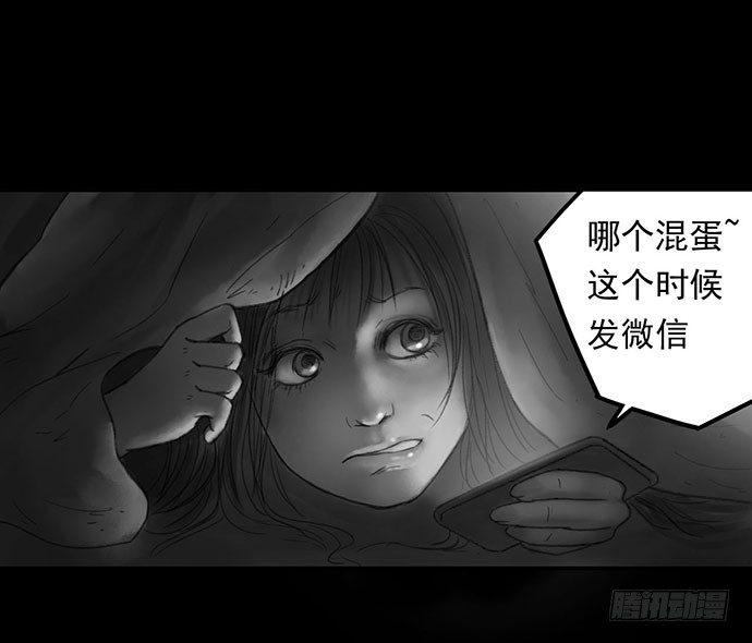 诡片-126
