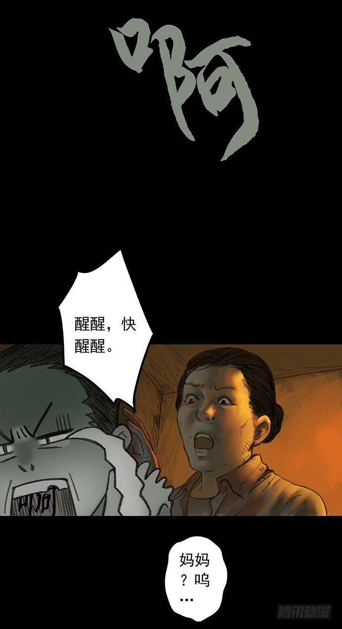 柩室-下41