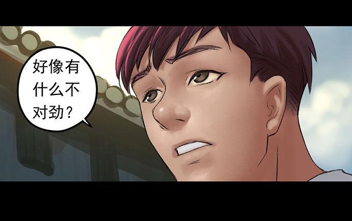 猴戏-167