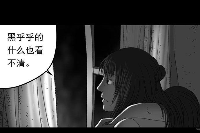 诡片-188