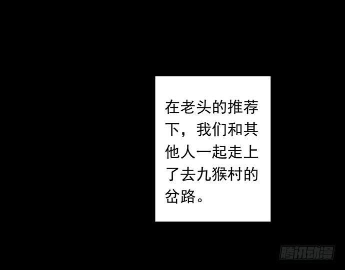 猴戏-147