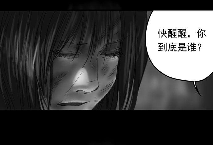 诡片-180