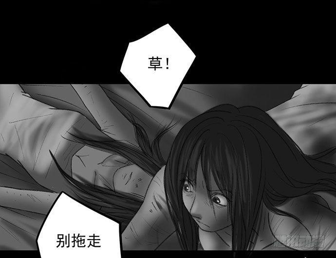 诡片-4127