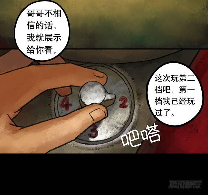捉迷藏-中28