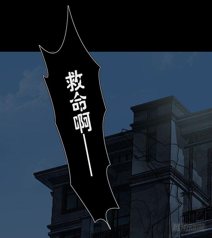 出租屋-下59