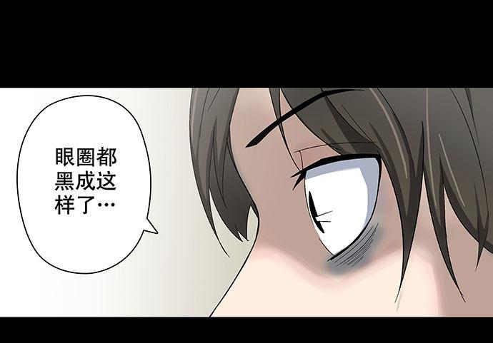 出租屋-上23