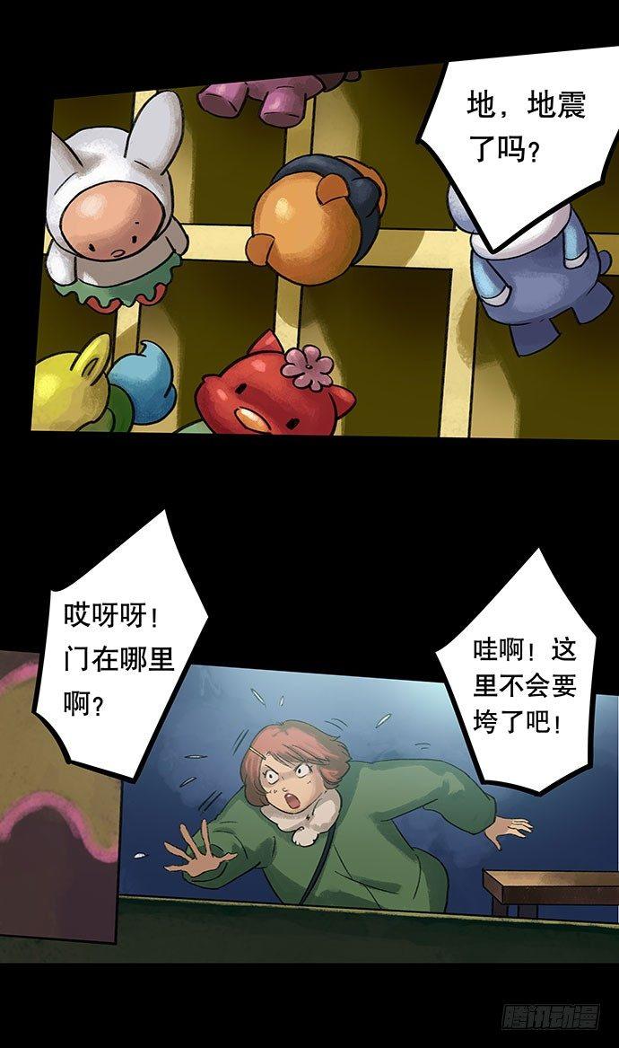 盲盒39