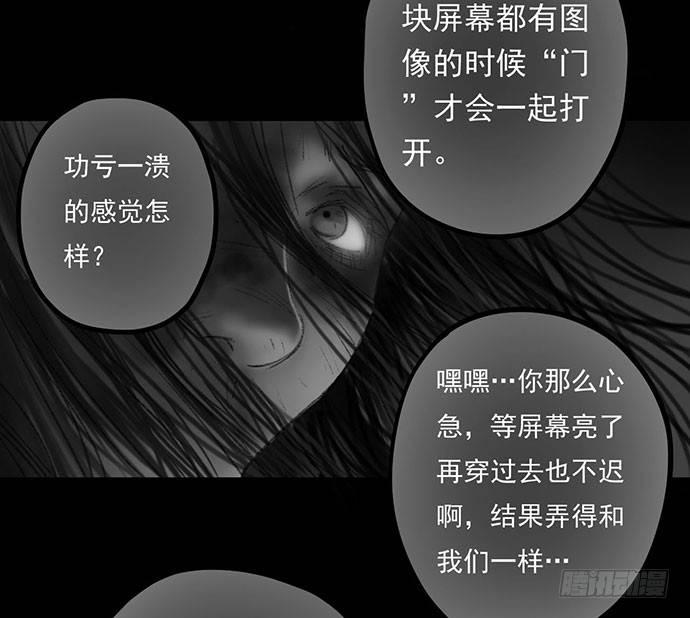 诡片-4181