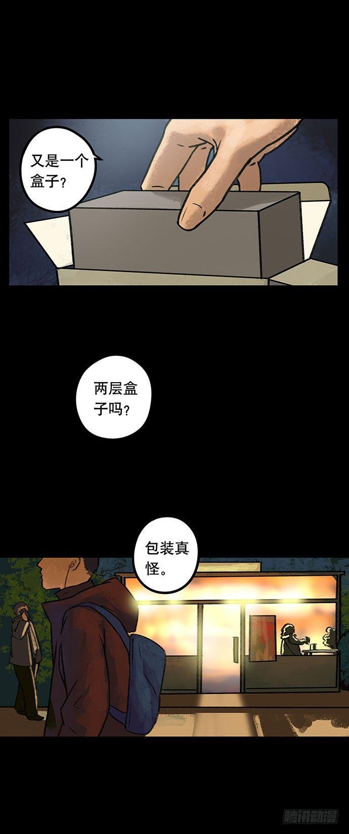 盲盒22