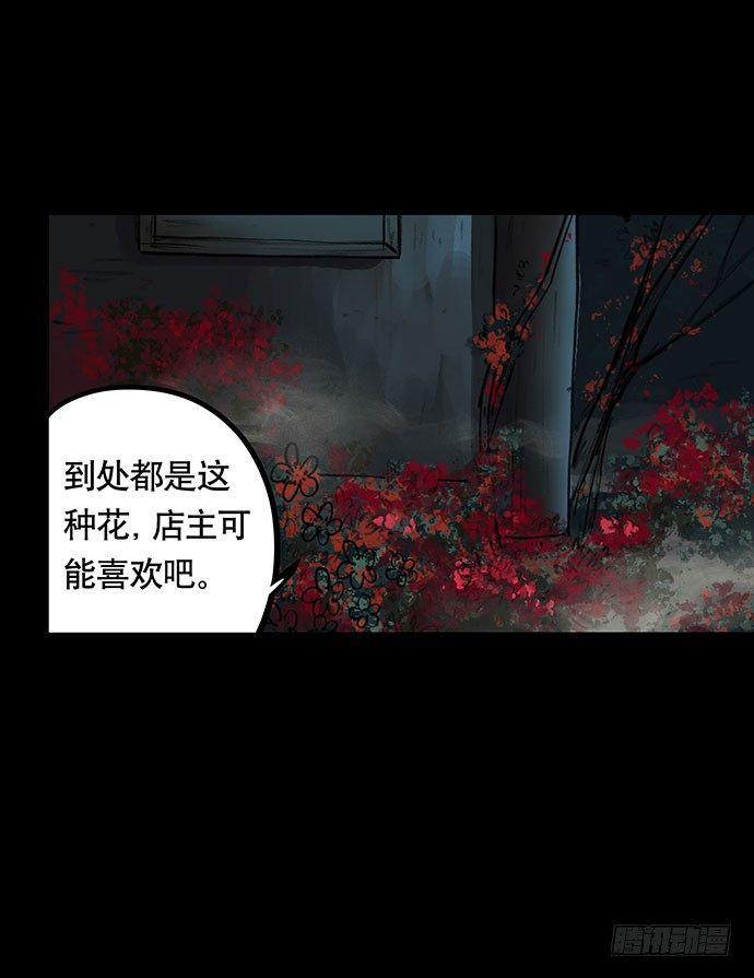 夜路-214
