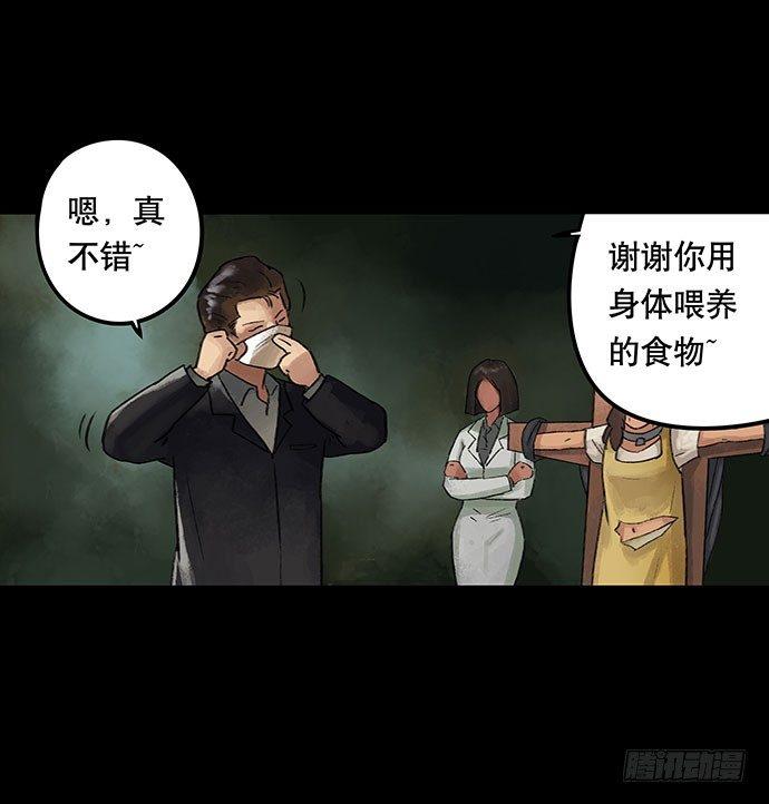 奶昔-下91