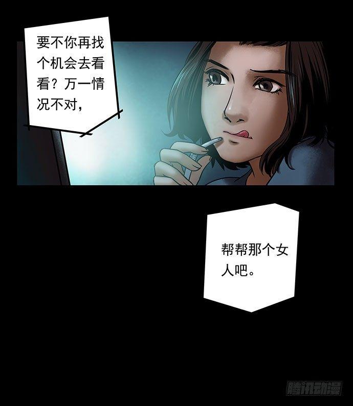 邻居-下45