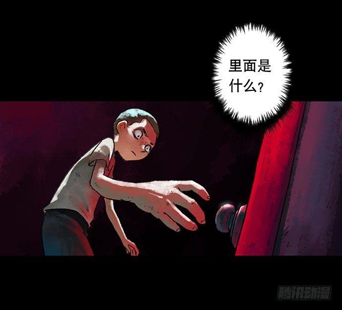 捉迷藏-中51
