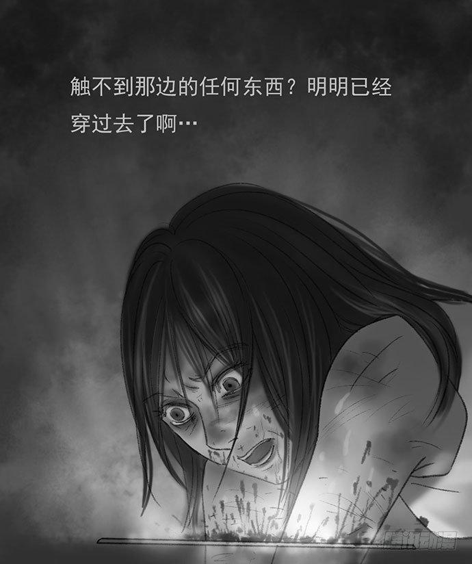 诡片-489