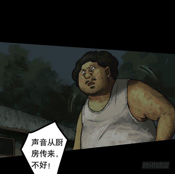 半片猪-下19