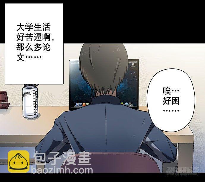 出租屋-上19