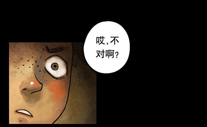 捉迷藏-上42