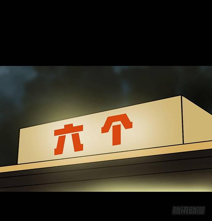 盲盒48