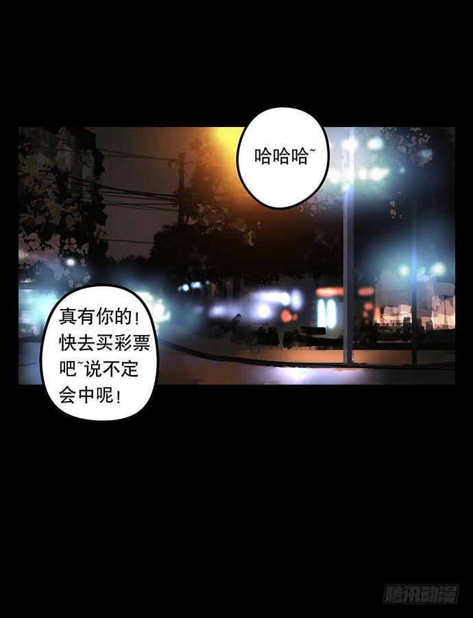假发-上29