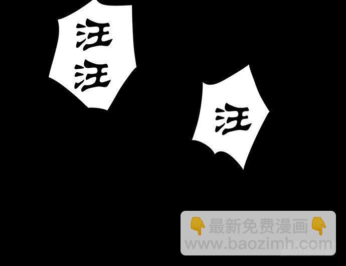 邻居-下27