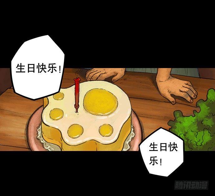 捉迷藏-上34