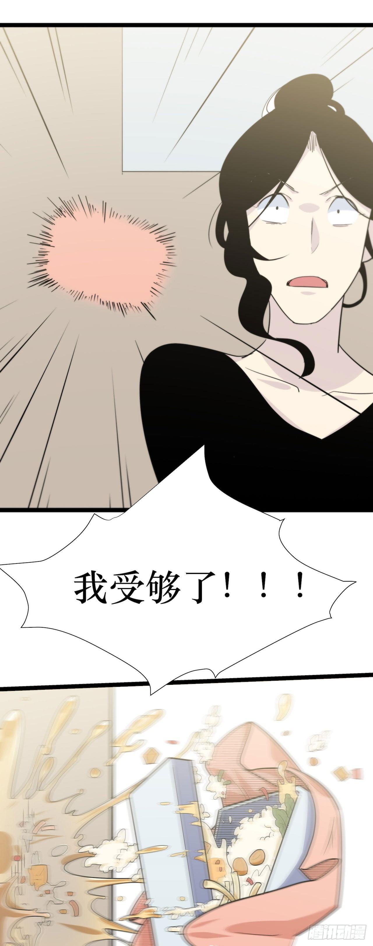 镜子里的姐姐-126