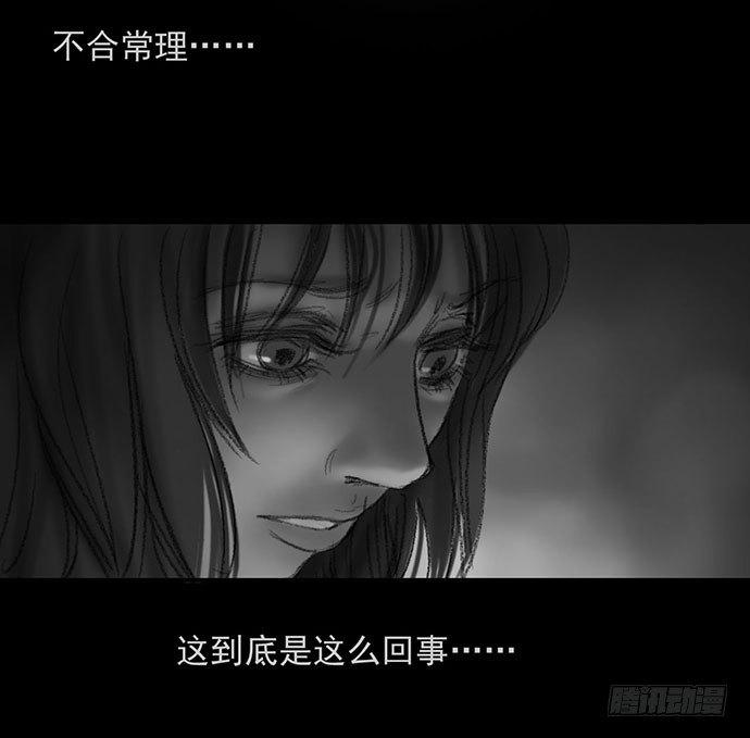 诡片-24