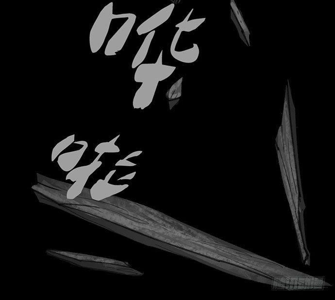 诡片-117