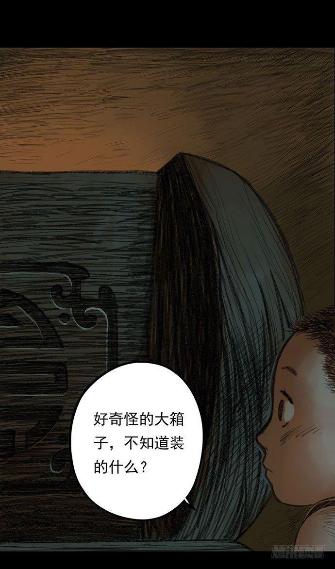 柩室-上57