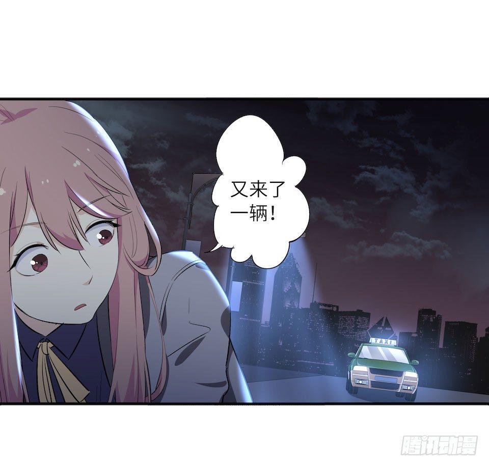午夜巴士-下6