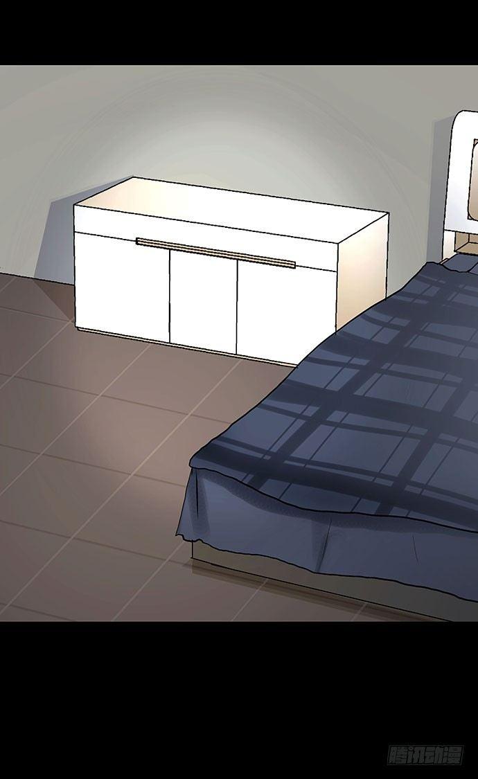出租屋-下49